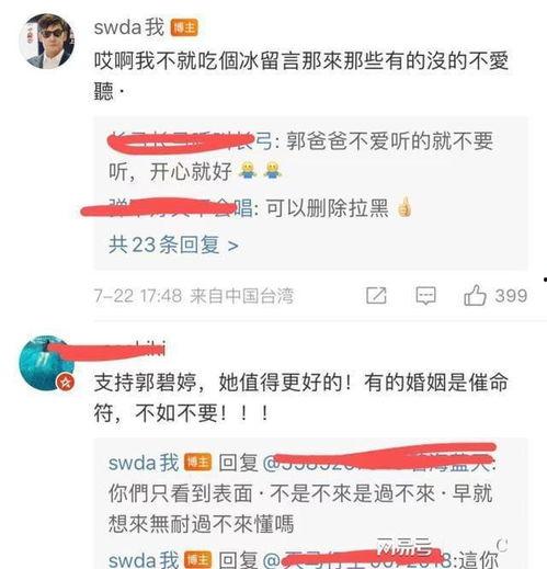 潍坊负面新闻爆料事件视频,真相与争议并行  第2张