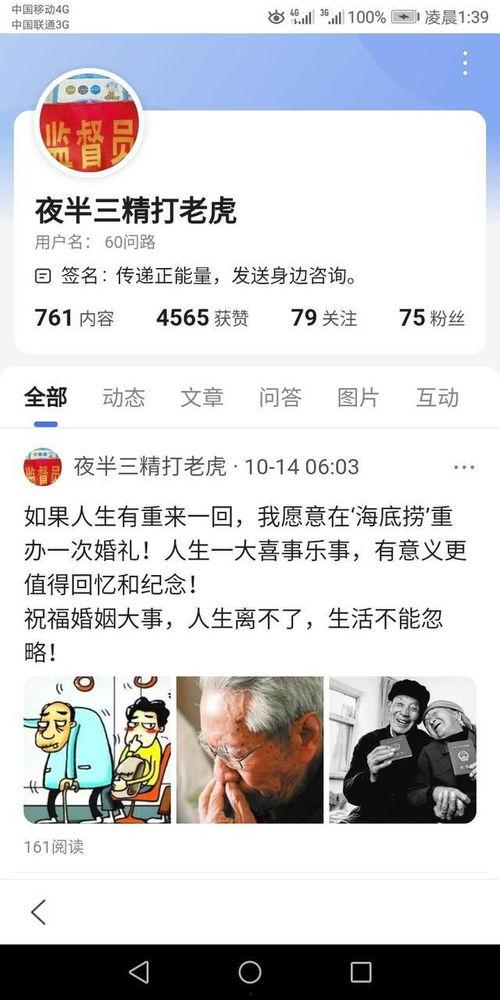 宝鸡头条今日爆料,揭秘今日热点事件背后的真相  第3张