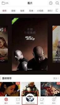 毒舌娱乐爆料视频下载,视频下载背后的秘密与争议 第1张 毒舌娱乐爆料视频下载,视频下载背后的秘密与争议 第1张