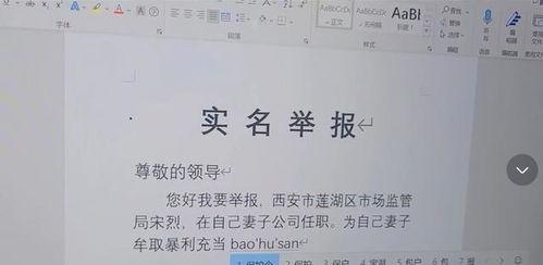 盛唐雷音最新爆料,揭秘神秘事件背后的惊人真相 第1张 盛唐雷音最新爆料,揭秘神秘事件背后的惊人真相 第1张
