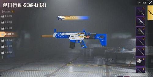 scar-l最新升级枪爆料,性能再升级，战场新霸主  第1张