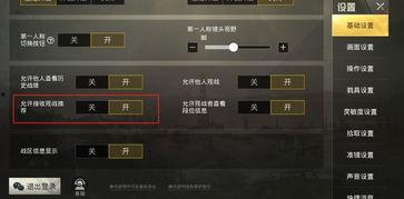 战场更新爆料视频大全下载,全景解析最新战况与战术解析  第3张