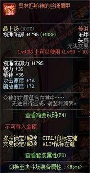 诸神套最新爆料,神秘力量觉醒，众神之战一触即发！  第2张