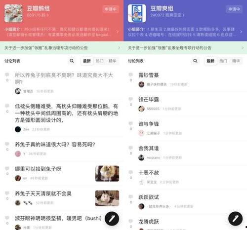 八卦吃瓜免费网站大全下载,一键下载,畅享娱乐盛宴 第2张 八卦吃瓜免费网站大全下载,一键下载,畅享娱乐盛宴 第2张
