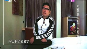 扒叔爆料已婚男人视频播放,扒叔揭秘婚姻疑云 第1张 扒叔爆料已婚男人视频播放,扒叔揭秘婚姻疑云 第1张