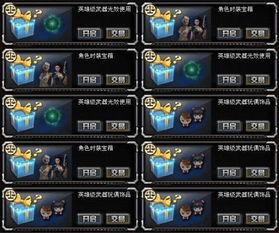 cf交易所最新爆料4月,揭秘新动向与市场前瞻 第3张 cf交易所最新爆料4月,揭秘新动向与市场前瞻 第3张