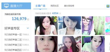 美女爆料直播视频大全,美女爆料视频大全精彩瞬间  第1张