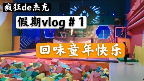 和平家园服装爆料视频,时尚与和平的完美融合 第1张 和平家园服装爆料视频,时尚与和平的完美融合 第1张