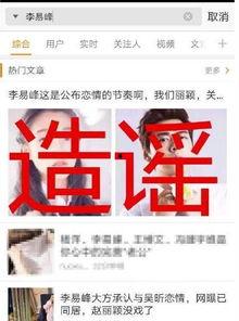 峰哥来最新爆料,揭秘娱乐圈最新动态与幕后故事 第3张 峰哥来最新爆料,揭秘娱乐圈最新动态与幕后故事 第3张